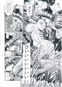 (C82) [Circle Taihei-Tengoku (Horikawa Gorou)] Oyako Club Joukan