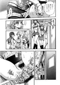 COMIC AUN 2005-11 Vol. 114