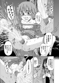 COMIC Magnum X Vol. 18