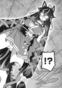 Namaiki! 2018-01 [Digital]