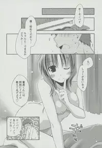 [Ponkotsu Works] Kanojo Biyori