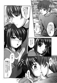 COMIC Masyo 2009-02
