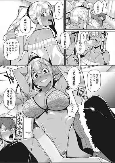 COMIC HOTMILK 2020-03