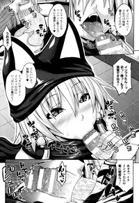 COMIC Unreal 2013-10 Vol. 45