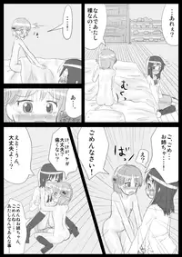 [KICHUREA] Heat Compulsion ~ Watashi no Zenkou Seito Seidoreika Keikaku ~