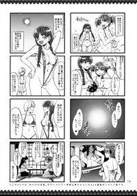 (C79) [Alice no Takarabako (Mizuryu Kei)] Maria-sama ga Miteru Baishun 4 + 1~3 Soushuuhen (Maria-sama ga Miteru)