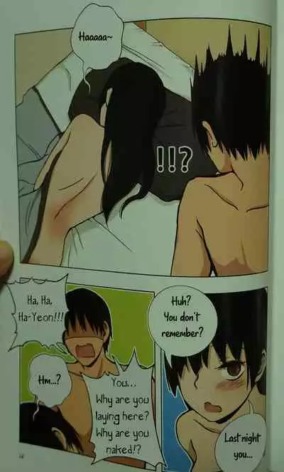 [Dong Bi] Looking For A Father After Story [English] [Uncle Bane] (Single Page ver)