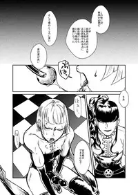 [Inu (Common)] Ryuukeichi Nite [Digital]