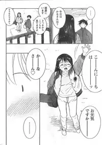 Comic Doki [2008/06]