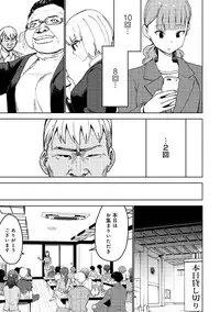 COMIC Ananga Ranga Vol. 47