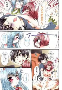 [Kurosaki Kotora] Koneko Aiiku Diary