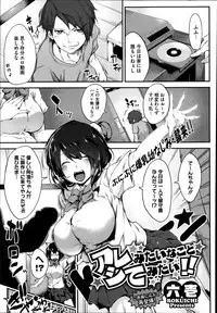 COMIC Megastore Alpha 2014-02