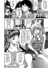 [Oyama Yasunaga] Etsuraku no Shima [Digital]