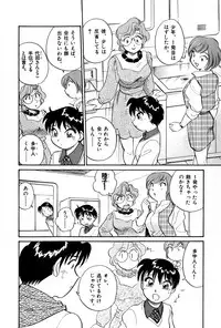 [Hotta Kei] OL Ways 3