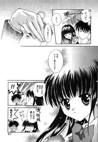 [Rikudou Maki] HAPPY MILK