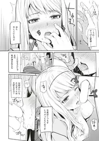 COMIC X-EROS #53 [Digital]