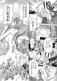 COMIC AUN 2008-08 Vol. 147