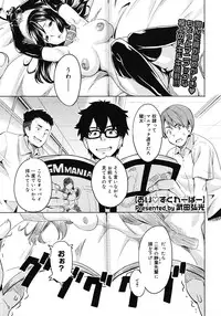 COMIC Megastore H 2008-05