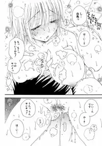 COMIC Potpourri Club 2007-04