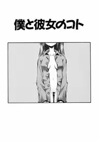 [Kusano Kouichi] BLOW