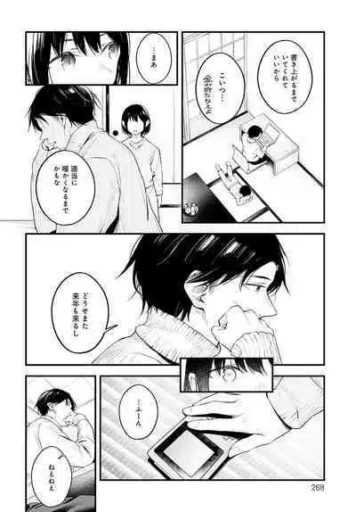 COMIC Anthurium 2024-04