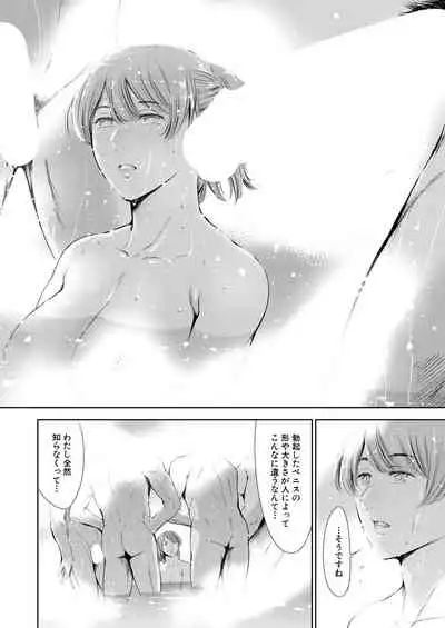 COMIC Mugen Tensei 2021-09