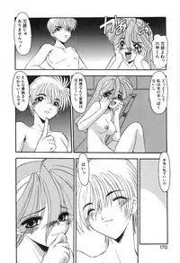 [Kazasuzu] PuriPuri Mermaid 2