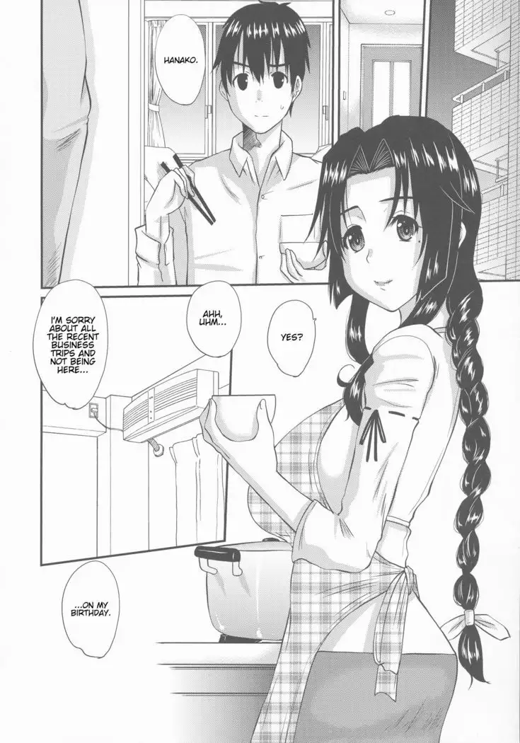 Zoku Hitozuma Hinako-san no Ikenai Yokubou