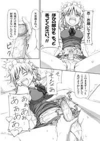 (C74) [.7 (DAWY)] Futanari Sakuya-san (Touhou Project) [Decensored]