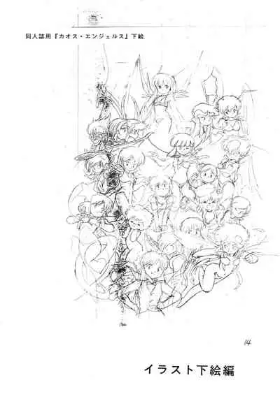 Выставка 2 | Exhibit 2