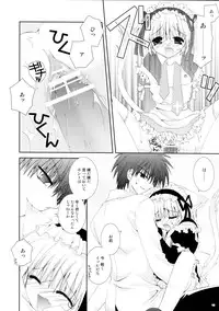 (C67) [Neko Kinryouku (NekoNeko)] Koneko Ijime