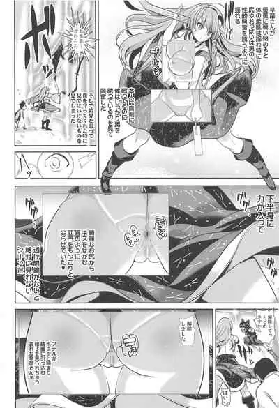 (C96) [Haitokukan (Haitokukan)] Tokushu Situ Tanpen Soushuuhen Touhou Shikoru! 2 (Touhou Project)