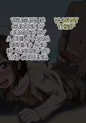 Kusogaki Island: Always New