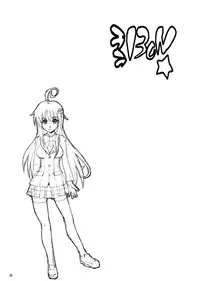 [MANGANA (Doluta, Nishimo)] Lala BON (To LOVE-Ru)