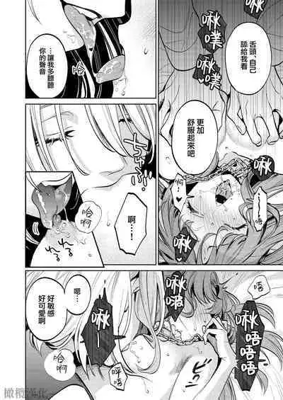 MY SWEET BUNNY CAGE｜MY SWEET BUNNY CAGE~上