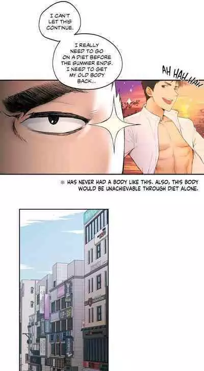 Sexercise Ch.21/?