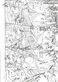 (C81) [Project Harakiri (Kaishaku)] KAISHAKU GOLDEN THEATRE (Persona 4, Persona 3)