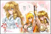 [NEO’GENTLE] Bishoujo Fighter Onaho - Onaho Ninshin Kakutei Hen