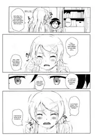 (C85) [†NIL† (Fujibayashi Haru)] Hoshikuzu Namida 2 (Ore no Imouto ga Konna ni Kawaii Wake ga Nai) [English] [An_chan]