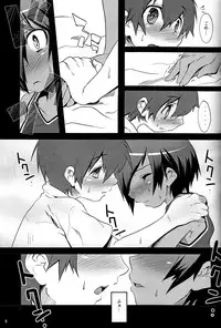 (Shota Scratch 10) [EGO DANCE (Nanamatsu Kenji)] You (Summer Wars)