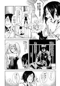 COMIC Megastore 2006-11