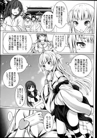 COMIC Megastore Alpha 2014-09