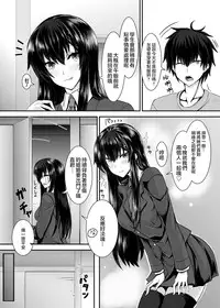 [Sorono] Snow Temptation (COMIC Grape Vol. 23) [Chinese] [純愛白皮書個人漢化] [Digital]