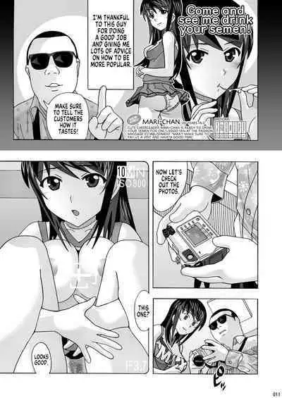 [AB NORMAL (NEW AB)] Tonari no Fuudol Soushuuhen 1 Fashion Massage-ten Ch.1-3 | My Neighbor is a Sex Worker Anthology 1 "Fashion Massage Establishment" Ch.1-3 [English] [MegaFagget] [Digital]