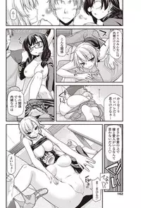 COMIC Penguin Club 2012-01 [Digital]