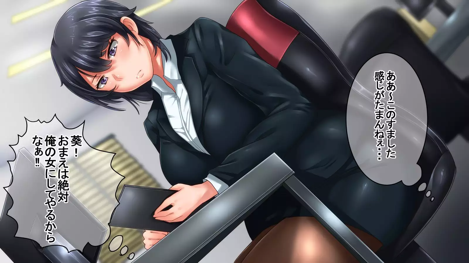 Bijin de Yuunou dakedo Seitaiken ni Toboshii Toshiue Kanojo ga Nerawaresugite Shinpai da