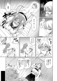 COMIC Ananga Ranga Vol. 41