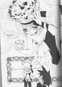 (C633) [nei alison (Ruisereren)] Heart Chiple (Kingdom Hearts)