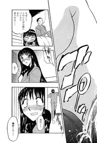 COMIC TENMA 2004-03