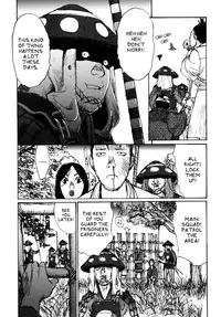 [Matsumoto Jiro] A Revolutionist in the Afternoon [English]